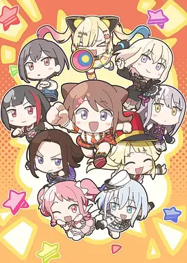 星辰征途