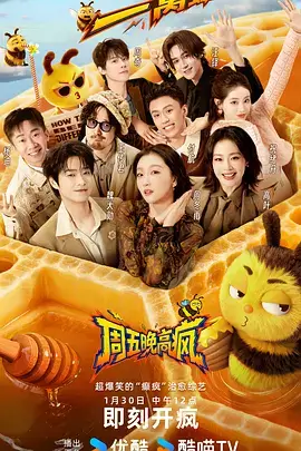 风之轨迹